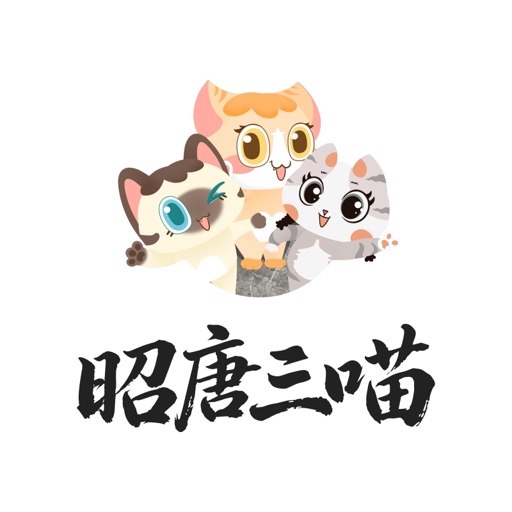 昭唐三喵LOGO